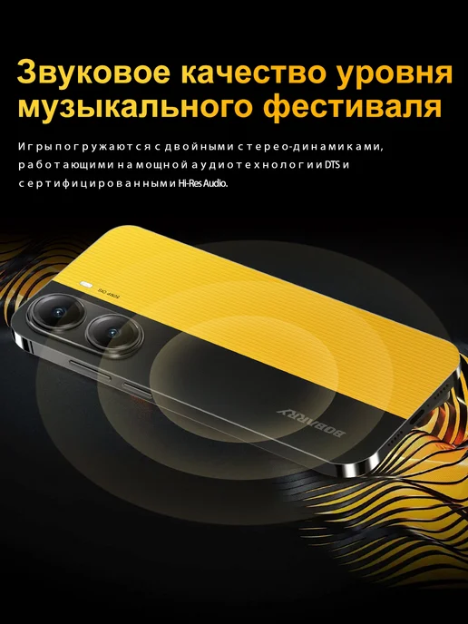 Смартфон Bobarry X7 16/1024 ГБ, желтый, фото 7