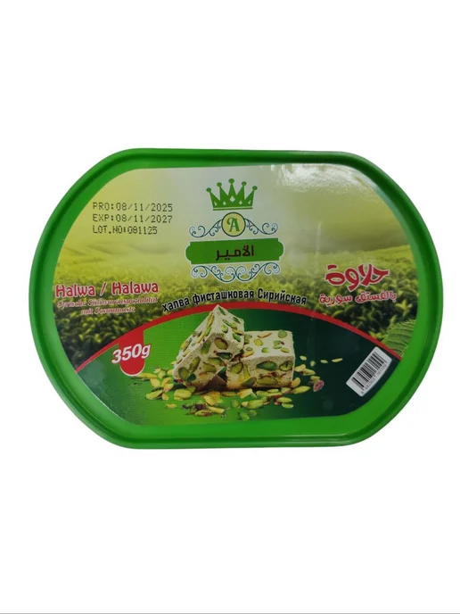 Халва кунжутная с фисташками "Аламир. 350 г, 350 г, фото 5