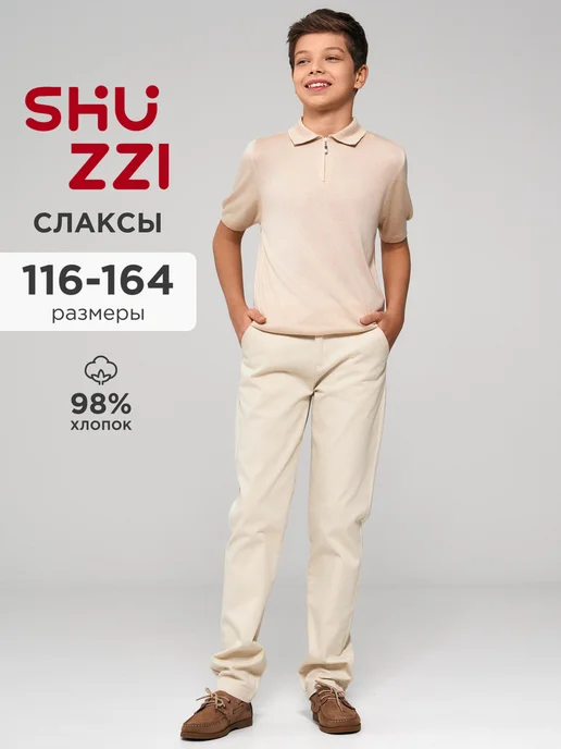 Shuzzi 735967431
