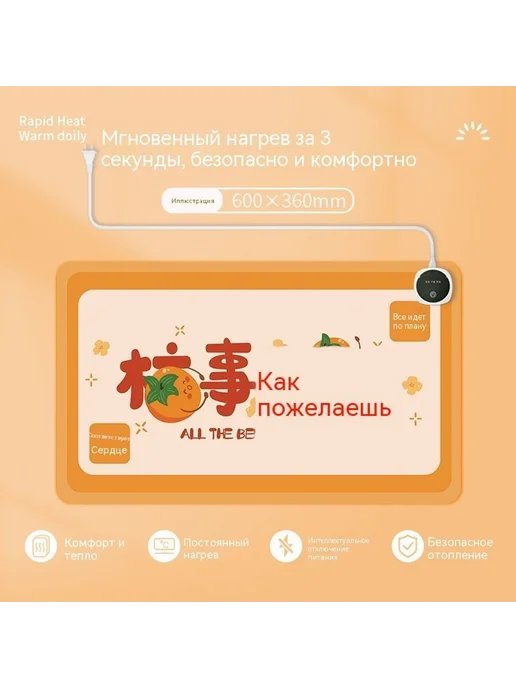 Коврик для стола Милый стиль 600x360 мм, 600x360 мм, фото 2