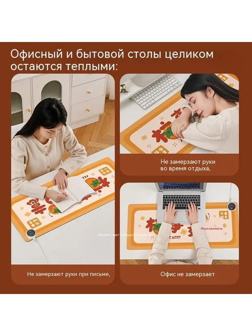 Коврик для стола Милый стиль 600x360 мм, 600x360 мм, фото 3