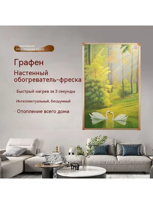 Радиаторы отопления Цветы, Кленовый лист, фото 2