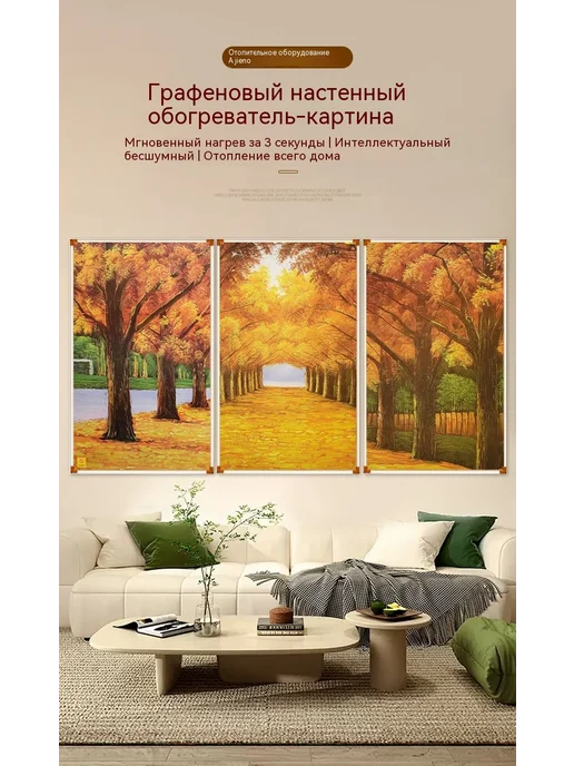 Радиаторы отопления Цветы, Кленовый лист, фото 7