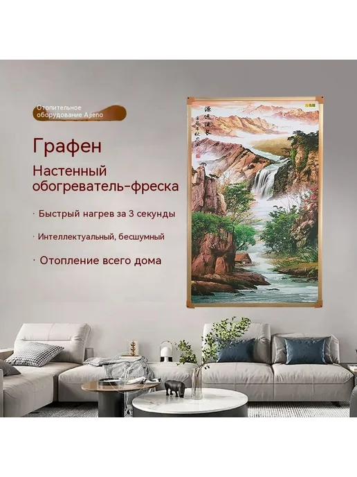Радиаторы отопления Цветы, Одуванчик, фото 3