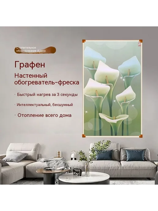 Радиаторы отопления Цветы, Одуванчик, фото 5