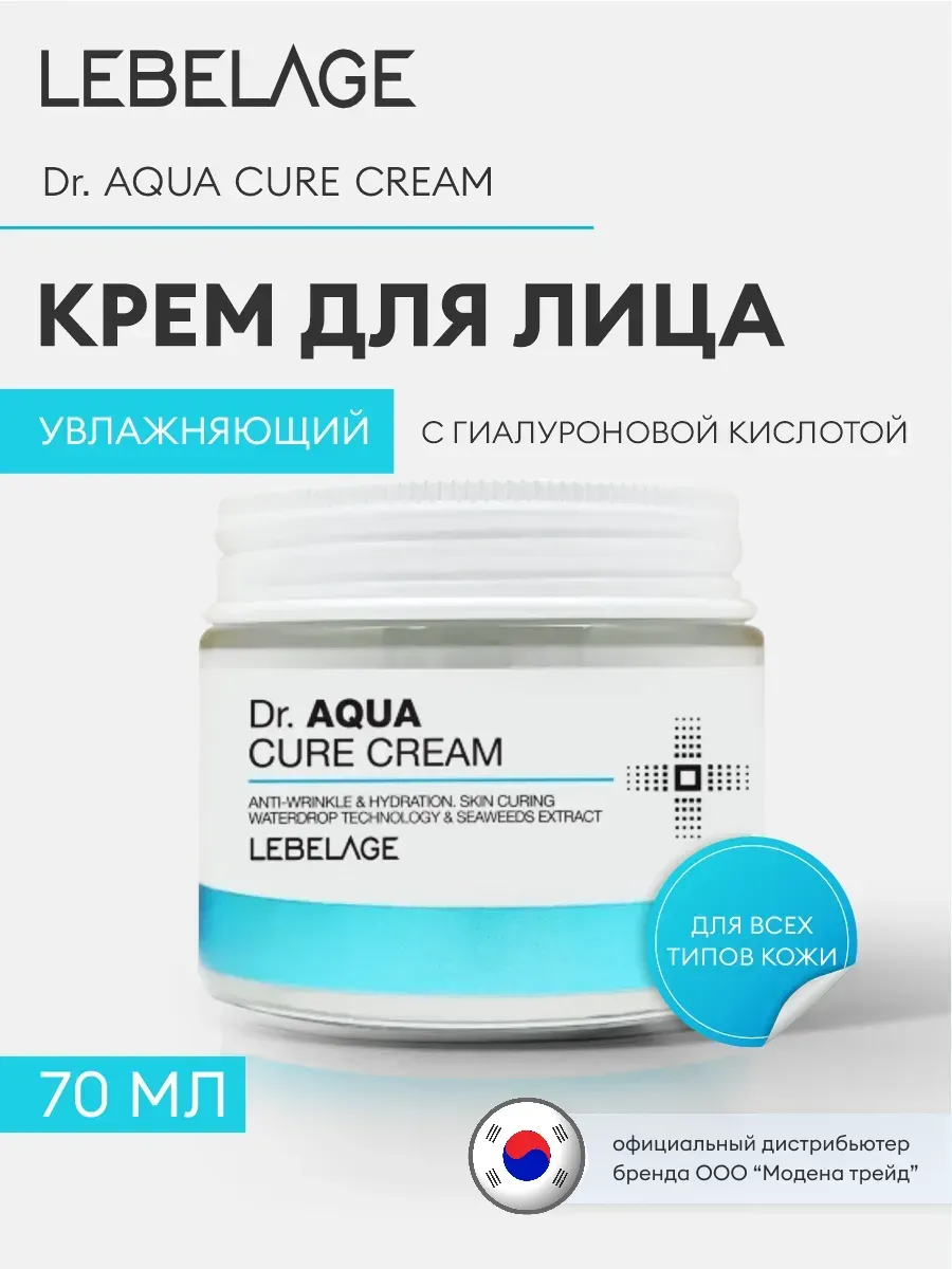 Крем для лица увлажняющий с гиалуроновой кислотой, Корея