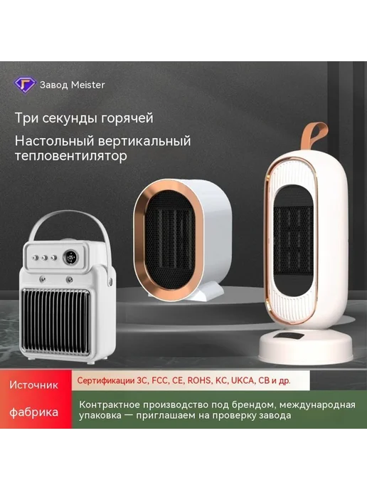 Обогреватель Белый Европейский стандарт, зеленый, фото 2