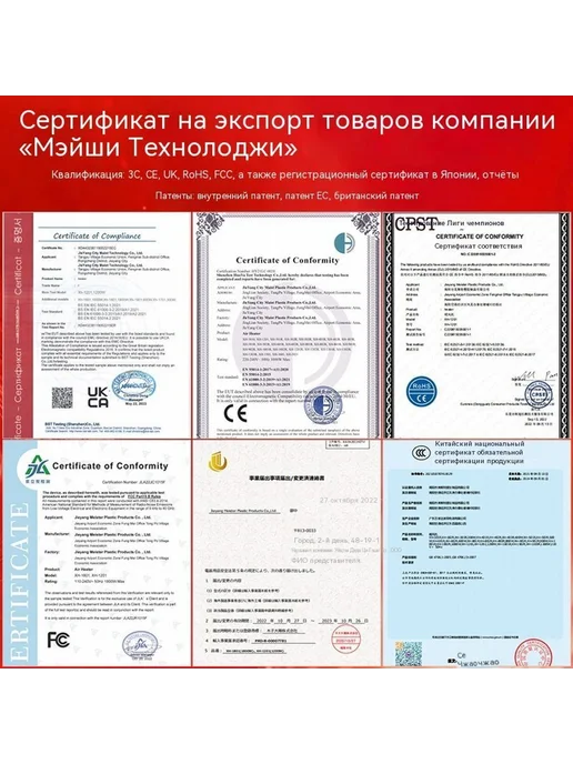 Обогреватель Белый Европейский стандарт, зеленый, фото 4