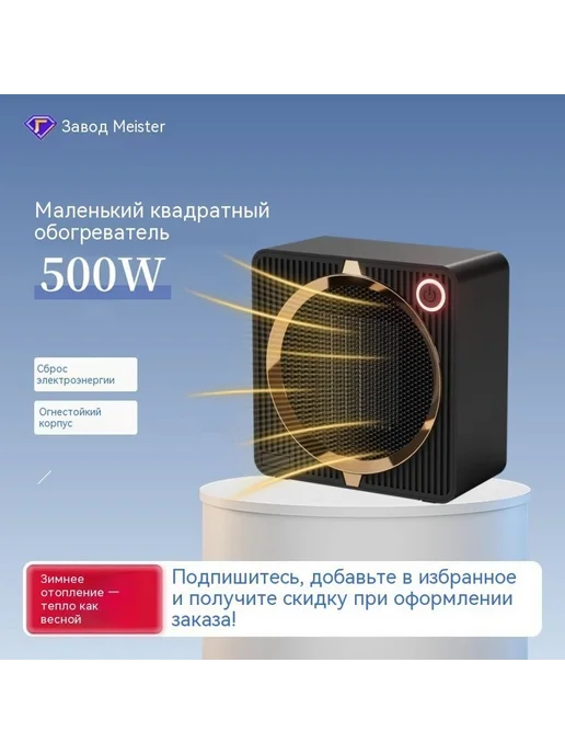 Обогреватель Белый Европейский стандарт, белый, фото 3