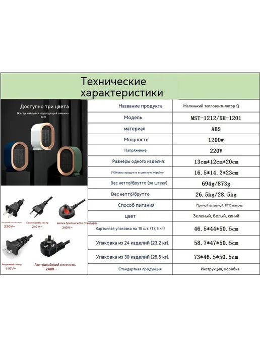 Обогреватель Белый Европейский стандарт, белый, фото 7