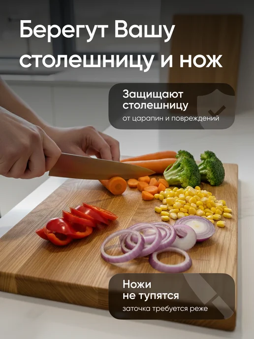 Simple Timber Доска разделочная деревянная дуб набор 2 шт. с подставкой, 2 шт, фото 3