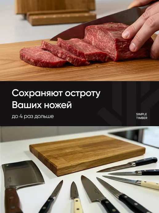 Simple Timber Доска разделочная деревянная дуб набор 2 шт. с подставкой, 2 шт, фото 5