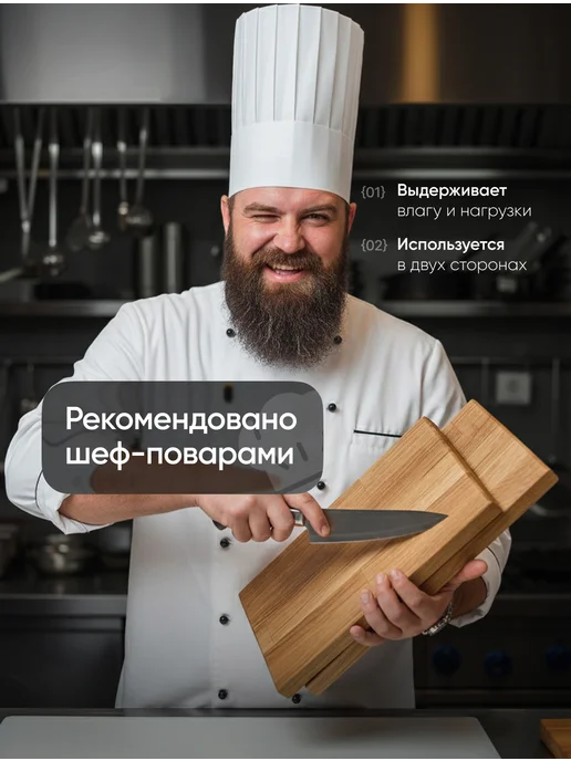 Simple Timber Доска разделочная деревянная дуб набор 2 шт. с подставкой, 2 шт, фото 8
