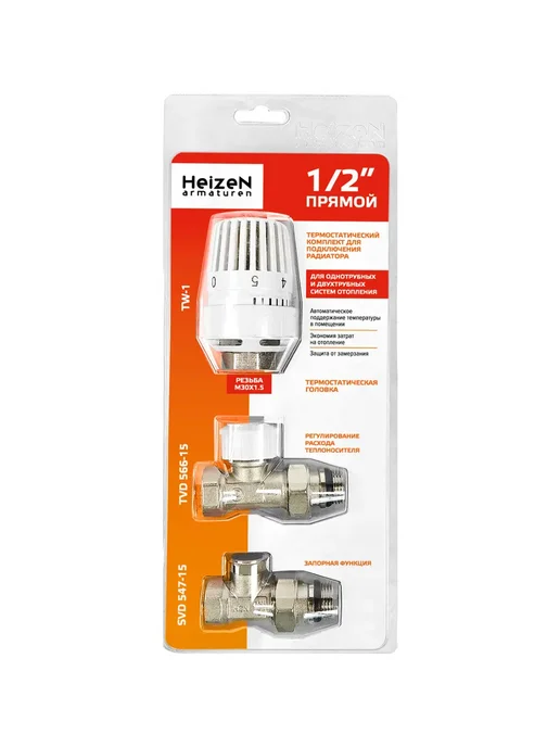 Термостатический комплект для радиатора прямой Heizen 1 2", серый