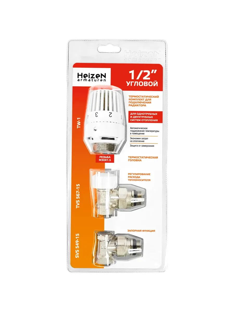 Термостатический комплект для радиатора угловой Heizen 1/2"