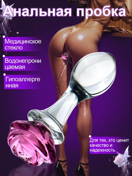 NEXDOLL Анальная пробка из стекла с гравировкой розы 10,5 см, зеленый