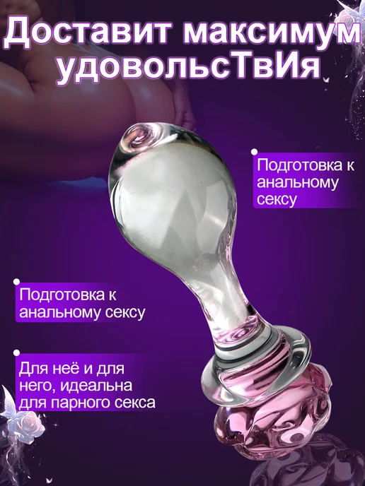 NEXDOLL Анальная пробка из стекла с гравировкой розы 10,5 см, зеленый, фото 5