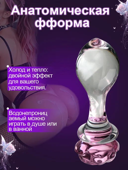NEXDOLL Анальная пробка из стекла с гравировкой розы 10,5 см, зеленый, фото 6