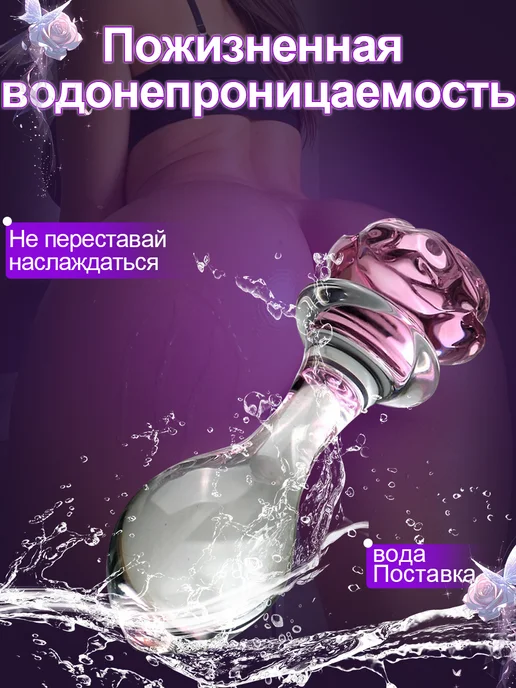 NEXDOLL Анальная пробка из стекла с гравировкой розы 10,5 см, зеленый, фото 8