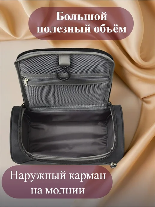Косметическая сумка для хранения, черный, фото 3