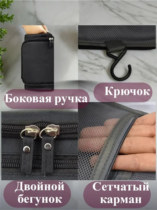 Косметическая сумка для хранения, черный, фото 7