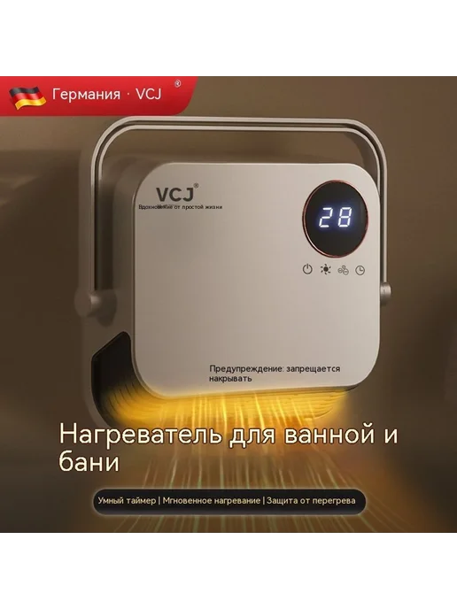 Обогреватель Дистанционное управление, вариант, фото 2