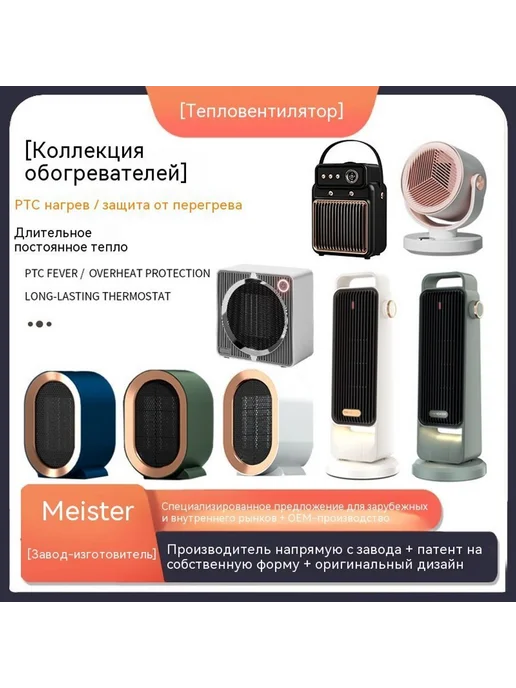 Обогреватель Элегантный белый Британский стандарт, белый, фото 2