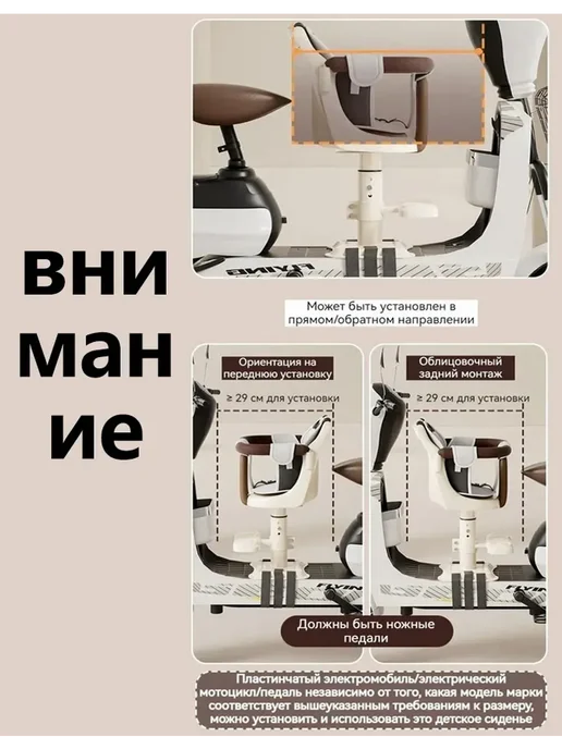 Регулируемое Детское Кресло Безопасности для Электромобиля, черный, фото 3