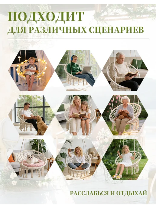 Кресло гамак подвесное садовое из хлопка до 200 кг, белый, фото 3