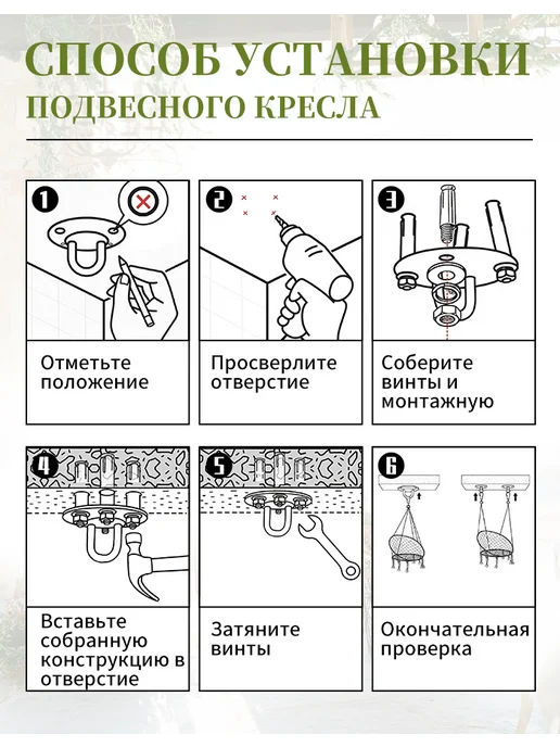 Кресло гамак подвесное садовое из хлопка до 200 кг, белый, фото 4