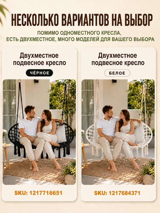 Кресло гамак подвесное садовое из хлопка до 200 кг, белый, фото 8