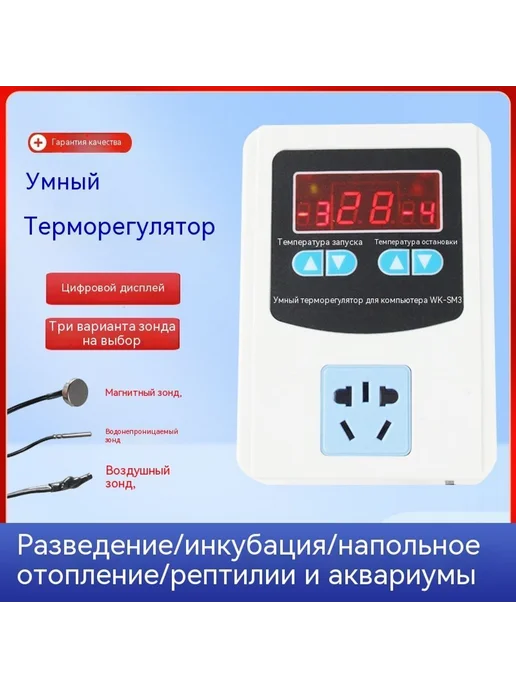 Розетка Модель, вариант, фото 2