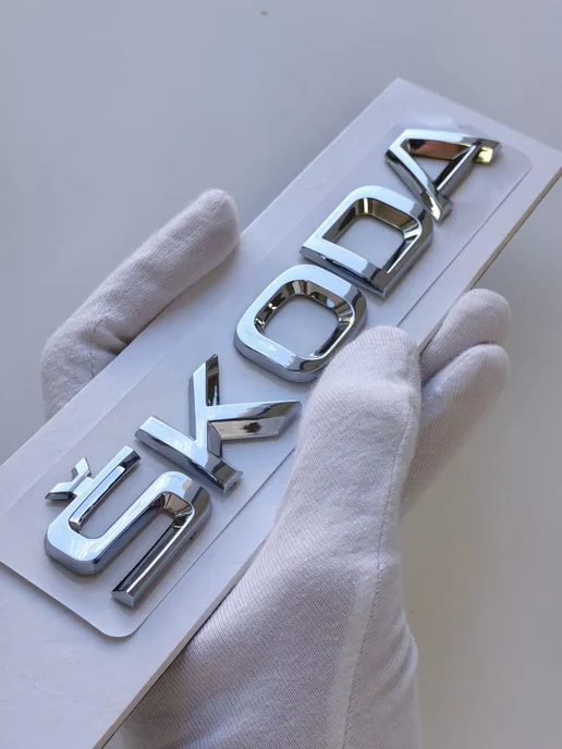 NalAuto Надпись Skoda 150*25 мм шильдик эмблема Skoda, 150x25 мм