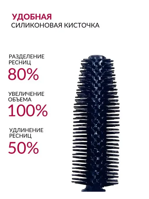 Zozu Тушь + подводка для ресниц черная, черный, фото 2