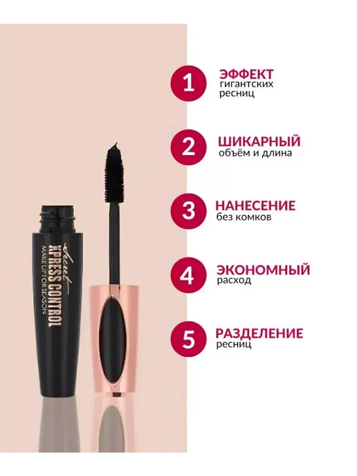 Karite Водостойкая черная подводка и тушь для глаз, черный, фото 2