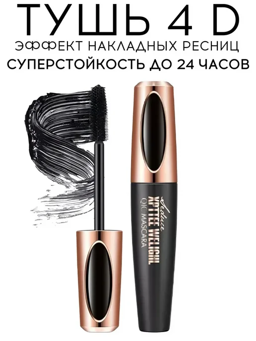 ENOUGH Тени тушь подводка набор, черный, фото 2