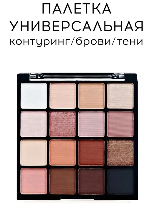 ENOUGH Тени тушь подводка набор, черный, фото 5