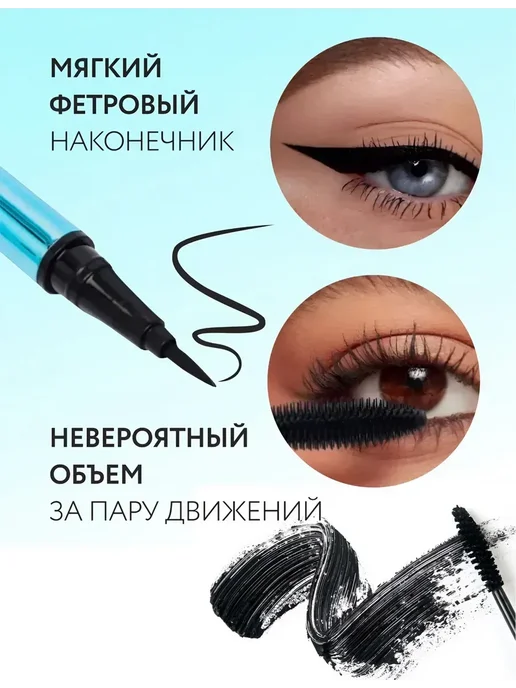 Karite Тушь для ресниц черная подводка, черный, фото 4