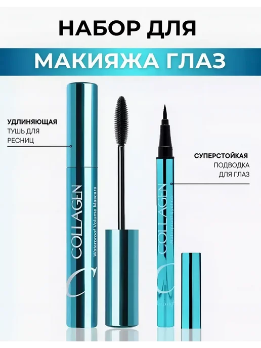 Karite Тушь для ресниц черная подводка, черный, фото 5
