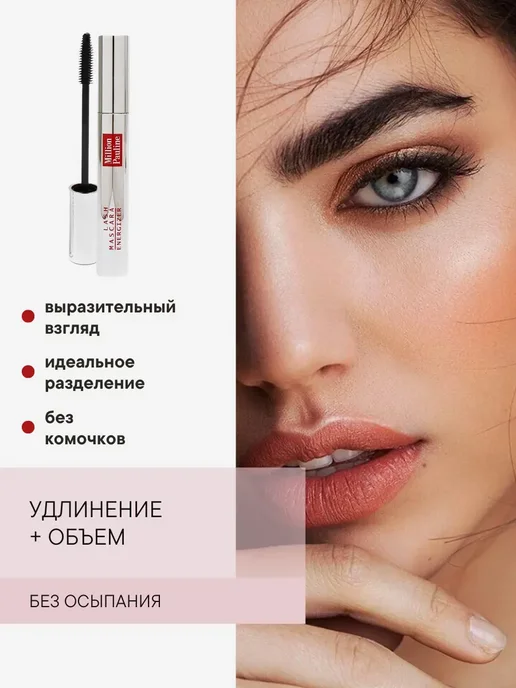 collagen Тушь для ресниц черная 1+1, черный, фото 4