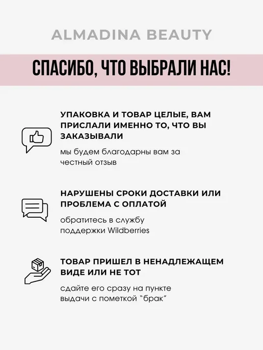collagen Тушь для ресниц черная 1+1, черный, фото 8