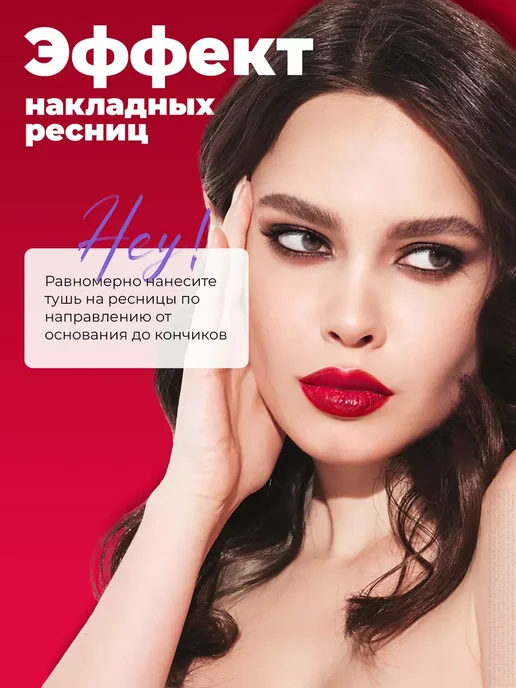 collagen Тушь для ресниц черная, черный, фото 4
