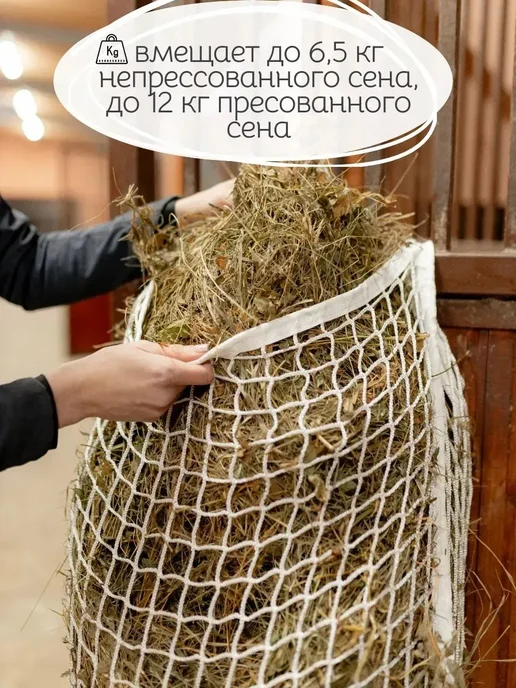 Рептух для лошадей, белый, фото 2