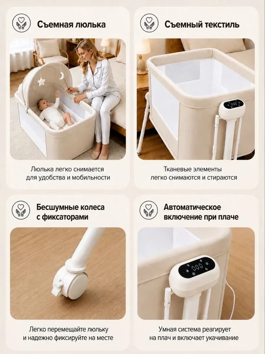 Кроватка для новорожденного манеж приставная, бежевый, фото 4