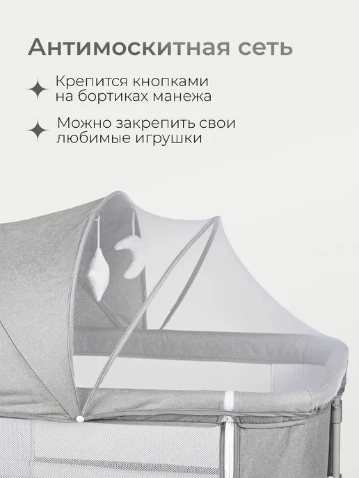 Кроватка для новорожденного манеж приставная, бежевый, фото 6
