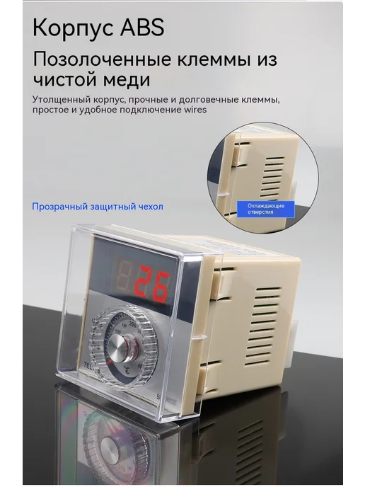 Терморегулятор Длинная раковина, вариант, фото 12