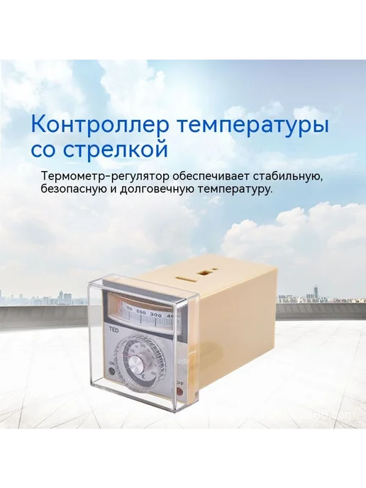 Терморегулятор Длинная раковина, вариант, фото 19