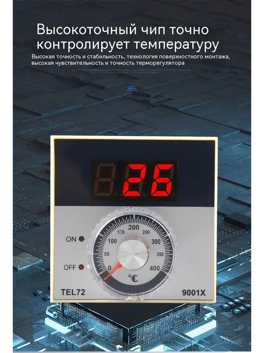 Терморегулятор Длинная раковина, вариант, фото 8