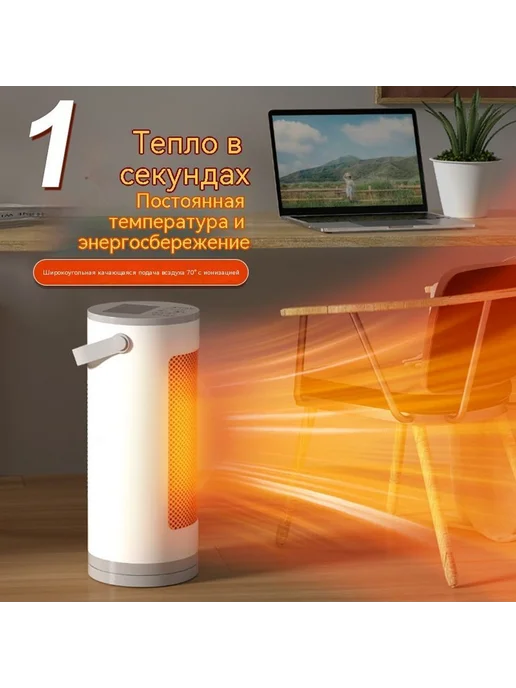 Обогреватель Не качается головой, вариант, фото 5