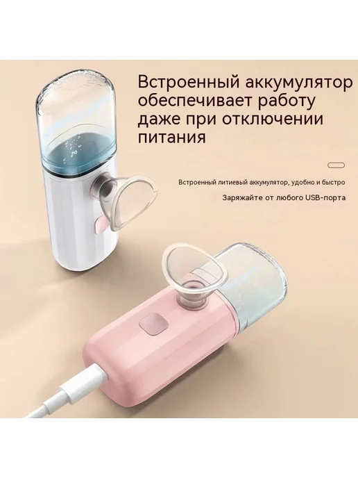 Увлажнитель Белый, белый, фото 2